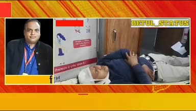 बैतूल 685 रुपए का बिल बना बवाल की वजह! पाढर बायपास के पिन्टु ढाबे पर 12 हमलावरों का कहर - संचालक सहित 5 घायल”
#betul
#b...