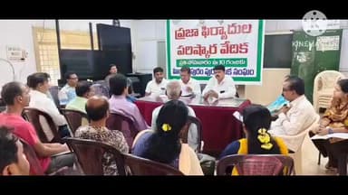 హిందూపురం మున్సిపల్ కార్యాలయంలో ఇంటి పన్నులపై అవగాహన కల్పించుటకు ప్రత్యేక కౌంటర్ ఏర్పాటు