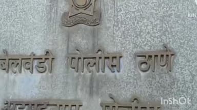 श्रीगोंदा: श्रीगोंद्यात बचत गट घोटाळा; दोन महिलांवर गुन्हा दाखल