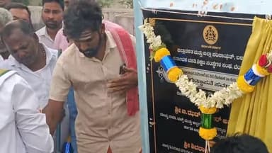 ಕುರುಗೊಡು: ಹೊಸ ಗೆಣಕೆಹಾಳು ಗ್ರಾಮದಲ್ಲಿ 22ಕೋಟಿ ವೆಚ್ಚದ ‘ಗಾಂಧಿ ತತ್ವ ಆಧಾರಿತ ಬಾಲಕಿಯರ ವಸತಿ ಶಾಲೆಗೆ ಶಾಸಕ ಗಣೇಶ್ ಶಂಕುಸ್ಥಾಪನೆ