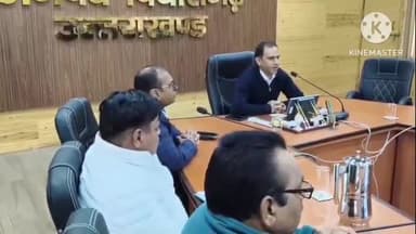 पिथौरागढ़: जिलाधिकारी की अध्यक्षता में कलेक्टर सभागार में मानव-वन्य जीव संघर्ष की बढ़ती घटनाओं को लेकर हुई बैठक