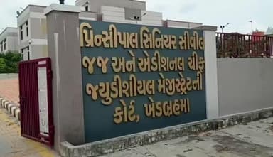 પોશીના: ખેડબ્રહ્મા કોર્ટે ચેક રિટર્ન કેસમાં સજા ફટકારી