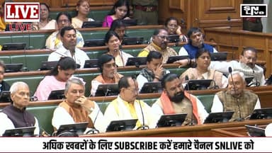 Bihar Vidhansabha में तेजस्वी के सभी विधायक, Nitish Kumar और सम्राट चौधरी में जबरदस्त बहस | SNLIVE
#BiharVidhanSabha
#...