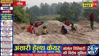 #गिरिडीह गिरिडीह जिले के गाँवा मे धड़ले ढ़िबरा का अवैध उत्खनन वनप्रक्षेत्र मे जारी, @Mediapost24