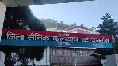 लैंसडाउन: पूर्व सैनिकों एवं उनके आश्रितों की समस्याओं के समाधान हेतु 09 दिसंबर को विकासखंड यमकेश्वर के कस्याली में शिविर का आयोजन