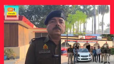 #अयोध्या के #पत्रकार #राममूर्ति #यादव के #हमले का #पुलिस ने #खुलासा किया।#तीन #आरोपी को #कोतवाली #नगर #पुलिस ने किया#गि...