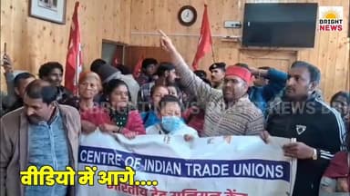 -#शिमला --नगर निगम के खिलाफ तहबाजारियों ने खोला मोर्चा…
-#ब्राइट #न्यूज #शिमला #हिमाचल #प्रदेश #नगर #निगम #तहबाजारी #प्...