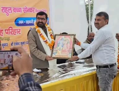 बिल्हौर: शिवराजपुर में जिला सहकारी बैंक के नए भवन का शिलान्यास, सहकारी संघ परिषद में हुआ भूमि पूजन