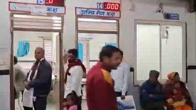 छतरपुर नगर: जिला अस्पताल की ओपीडी में मरीजो को नही मिल रहे डॉक्टर, मरीज परेशान। #jansamshya