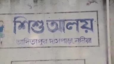 কৃষ্ণগঞ্জ: এনুমারেশন ফর্ম না পেয়ে চিন্তায় কৃষ্ণগঞ্জের এক পরিবার, তালিকায় নাম বাদ যাওয়ার আশঙ্কা