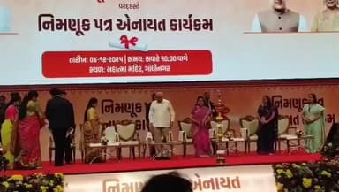 ગાંધીનગર: મુખ્યમંત્રી ભૂપેન્દ્ર પટેલની અધ્યક્ષતામાં ૯,૦૦૦થી વધુ આંગણવાડી કાર્યકર અને તેડાગર બહેનોને નિમણૂક પત્ર એનાયત