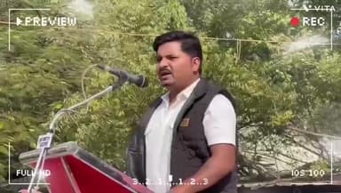 #जल #जंगल #जमीन #अधिकार #बचाओ #महाधरना