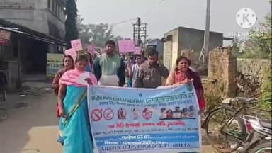 আড়শা: মাদকবিরোধী সচেনতার বার্তা মিছিল করে সুসংহত শিশু বিকাশ প্রকল্পের কর্মীরা সিরকাবাদ গ্রামে