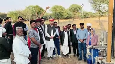 मकराना: लाडोली गांव में प्रधान ने सिंगल फेज ट्यूबवेल का लोकार्पण किया, पेयजल की समस्या का होगा समाधान