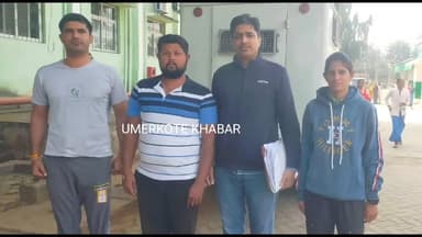 ଉମରକୋଟ: ହରିୟାଣା ସାଇବର କ୍ରାଇମ ରେ ଉମରକୋଟ ଅଭିଯୁକ୍ତ