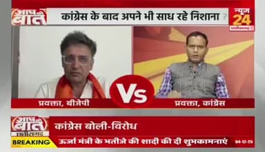 #जमीन के #गाइडलाइन दर में बढ़ोतरी पर #बवाल
NEWS 24 - 6
#रजिस्ट्री #दर #गाइडलाइन #ChhattisgarhNews #chhattisgarh #छत्तीसगढ़ #कलेक्टरदर #landguideline #गाइड