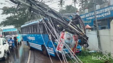 ചങ്ങനാശ്ശേരി: തെങ്ങണ എസ്റ്റേറ്റ് പടിയിലിൽ ബസ് റോഡരികിലെ വൈദ്യുതി പോസ്റ്റിലേയ്ക്ക് ഇടിച്ചു കയറി അപകടം