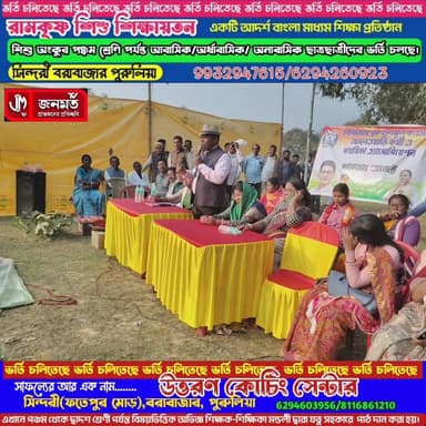 #ICDS কর্মী ও সহায়িকাদের সম্মেলনে এসে #BJPকে একহাত নিলেন #তৃণমূল কংগ্রেসের জেলা সভাপতি রাজিব লোচন সরেন। কি বললেন শোন তা...