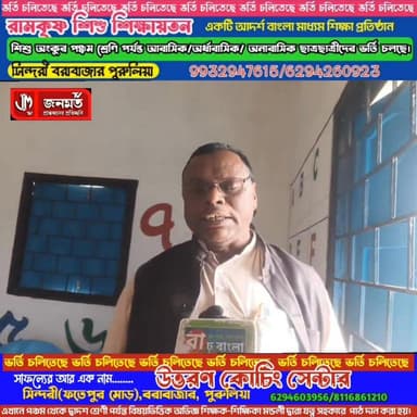 কচি কাঁচাদের হাত দিয়েই উদ্বোধন করা হলো নবনির্মিত #ICDS সেন্টারের।
#highlightseveryone
#thankyouforyoursupport
#ICDS
#...
