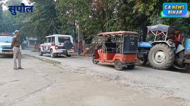 कब्रिस्तान चौक के पास लावारिस अवस्था में मिला ई-रिक्शा, डायल 112 की टीम ने किया जप्त #SupaulNews #hilightseveryonefollow...