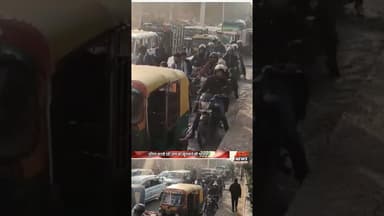 यहां जाम बहुत है. #reels #jaam #agra