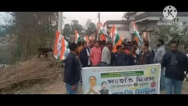 সোনামুখী: আগামী ৬ ডিসেম্বর কলকাতা চল সংহতি দিবস পালন জন্য সোনামুখী ব্লকে একটি প্রস্তুতি মিছিল অনুষ্ঠিত হল