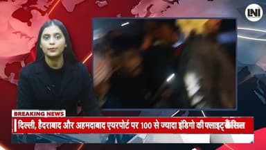 हाई टेंशन लाइन से डिलीवरी पिकअप में लगी आग || #lni
#HighTensionLine #FireIncident #DeliveryPickup #SafetyFirst #Emergen...