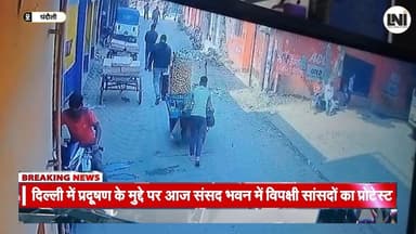 जलीलपुर में दिनदहाड़े व्यापारी से 3 लाख की उचक्का गिरी || #lni
#Jalilpur #CrimeNews #Robbery #Thief #Businessman #Uchak...