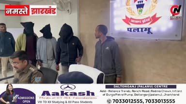 ब्राउन शुगर की अवैध खरीद बिक्री मामले में तीन तस्कर गिरफ्तार
#brownsugar #latestnews #breakingnews #crime #breakingnews ...