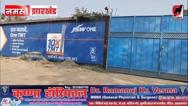 जिले के चर्चित व्यवसायी प्रमोद अग्रवाल के ठिकानों पर केंद्रीय जीएसटी टीम का छापा
#gst #chhapa #central #latestnews #brea...