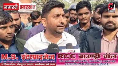 4th ग्रेड के अभ्यर्थियों ने कहा कि हक दो नहीं तो पकड़ने जंगल की राह
#latestnews #breakingnews #andolan #student #dcpalam...