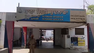 ਬੁਢਲਾਡਾ: ਸਿਟੀ ਬੁਢਲਾਡਾ ਪੁਲਿਸ ਨੇ ਇੱਕ ਵਿਅਕਤੀ ਨੂੰ ਕਾਬੂ ਕਰ ਛੇ ਗ੍ਰਾਮ ਹੈਰੋਇਨ ਸਮੇਤ ਕੀਤਾ ਮਾਮਲਾ ਦਰਜ