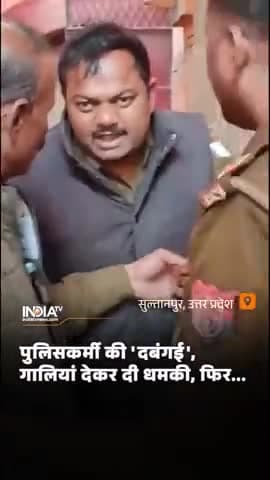 मुस्कुराइए आप उत्तर प्रदेश की बतमीज पुलिस आपकी सुरक्षा में सदैव तत्पर है। 😁