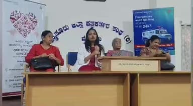 ಮೈಸೂರು: 93 ವರ್ಷದ ವೃದ್ದೆಗೆ ಯಶಸ್ವಿ ಶಸ್ತ್ರ ಚಿಕಿತ್ಸೆ: ಗರ್ಭಾಶಯದ ಗಡ್ಡೆ ತೆಗೆದ ಮೈಸೂರಿನ ಮಣಿಪಾಲ್ ಆಸ್ಪತ್ರೆಯ ವೈದ್ಯರು