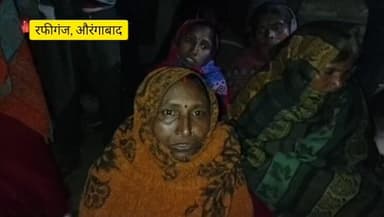 रफीगंज के धरहरा गांव में संदिग्ध हालात में एक विवाहिता की हुई मौत, जांच में जुटी पुलिस
#रफीगंज
#Rafiganjnewschannel
#Ra...