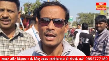 अतिक्रमण हटाने बुलडोजर पहुंचा लखीसराय का विद्यापीठ चौक।
#khabarlakhisarai #Bihar #Lakhisarai #बुलडोजर
#NitishKumar