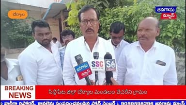 వేచరిని గ్రామంలో బీఆర్ఎస్ సర్పంచ్ అభ్యర్థి వెంకట లక్ష్మి నామినేషన్ | BRS Sarpanch Candidate..