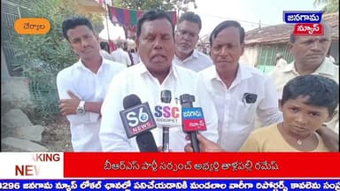 చేర్యాల - కడవేరుగు గ్రామంలో కాంగ్రెస్ సర్పంచ్ అభ్యర్థి తాళ్లపల్లి రమేష్ నామినేషన్ | Congress..