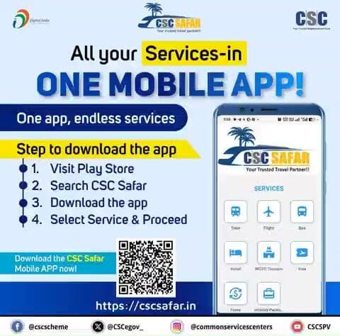 All your service in ONE MOBILE APP.
#Commonservicecenter #digitalindia #uttarakhand