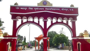 जौनपुर: पूर्वांचल विश्वविद्यालय ने महाविद्यालयों को तत्काल आंकड़े उपलब्ध कराने के दिए निर्देश