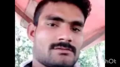 गौरीगंज: शाहगढ़ क्षेत्र में लापता युवक का शव कुएं में मिला, दो दिन बाद मिली दर्दनाक खबर, पुलिस जांच में जुटी