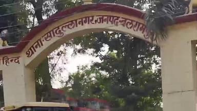 उतरौला: उतरौला के सादुल्लानगर के मददौ घाट इलाके में 20 वर्षीय युवक ने अपने कमरे में लगाई फांसी