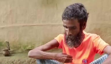 নাওবৈচা: নাওবৈচাৰ পান্ধোৱা গাওঁৰ ৩১ বছৰীয়া মানসিক ৰোগী ছৰিফুল ইছলাম বিগত ১০ দিনে নিৰুদ্দেশ