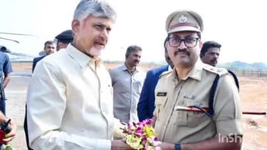 రాష్ట్ర ముఖ్యమంత్రి చంద్రబాబునాయుడు కు ఘన స్వాగతం పలికిన విశాఖ రేంజ్ డిఐజి, పార్వతీపురం మండలం జిల్లా ఎస్పీ