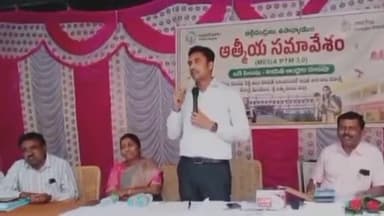 లేపాక్షి మండలంలో మెగా టీచర్స్ పేరెంట్స్ మీటింగ్ లో జిల్లా కలెక్టర్ పాల్గొన్నారు