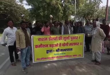 मऊ: कलेक्ट्रेट परिसर में ऑल इंडिया फेयर प्राइस शॉप लीडर्स एसोसिएशन उत्तर प्रदेश इकाई मऊ ने CM को DM को सौंपा ज्ञापन