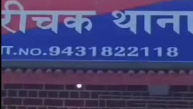 संपतचक: गौरीचक पुलिस ने छापामारी कर 30 लीटर देसी शराब के साथ 4 लोगों को किया गिरफ्तार