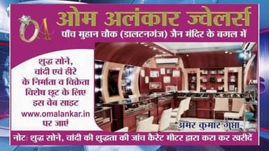 जिले के चर्चित व्यवसायी प्रमोद अग्रवाल के ठिकानों पर केंद्रीय जीएसटी टीम का छापा
#gst #chhapa #central #latestnews #brea...