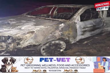 कुठेड़-जवाली मार्ग पर देर रात बड़ा हादसा टला, चलती फॉर्च्यूनर में अचानक लगी आग,ज्वाली से राजेश कतनौरिया कि रिपोर्ट !
#Ku...