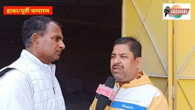 पूर्वी चम्पारण।ढा़का थाना क्षेत्र के करमावा चौक नजदीक पलक ट्रेडर्स के गोदाम से अज्ञात चोरों ने व्दारा लगभग पाँच लाख रूपय...